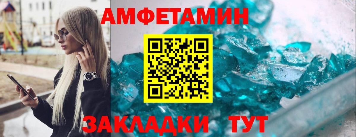 Карасук  АМФ  Вход с VPN  Амфетамин 97% 