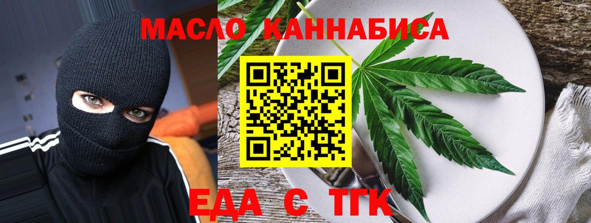 Карасук  Еда ТГК конопля  Вход с VPN 