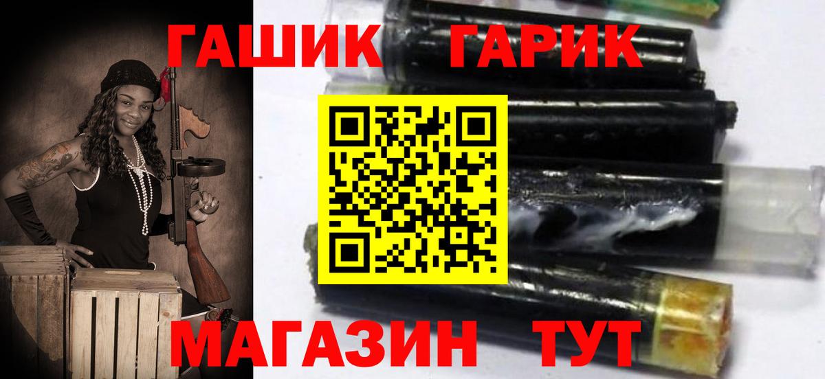 Карасук  Гашиш Cannabis  Вход с VPN  ГАШИШ hashish 