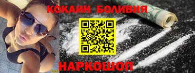 COCAINE Бузулук