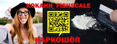 COCAINE Бузулук