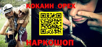 кокс Бугуруслан