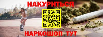 COCAINE Бузулук