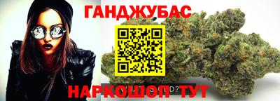 COCAINE Бузулук