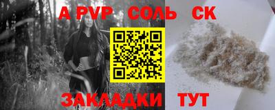 Альфа ПВП Будённовск