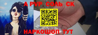 COCAINE Бузулук