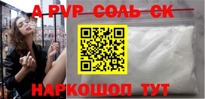 Альфа ПВП Будённовск