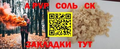 кокс Бугуруслан