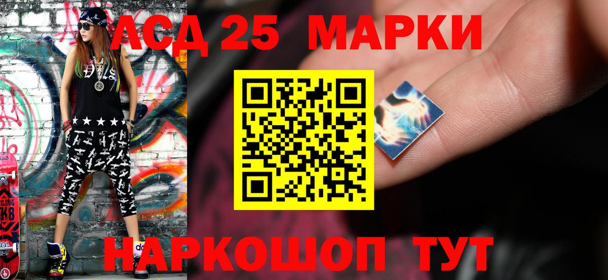 LSD-25 экстази ecstasy  Вход с VPN  LSD-25 экстази ecstasy  Карасук 