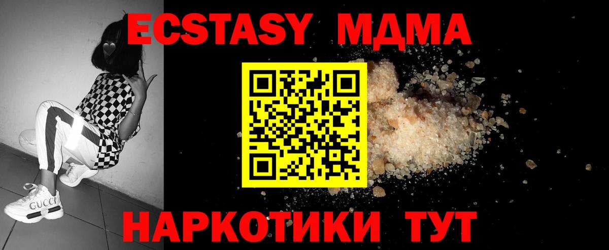 МДМА VHQ Карасук