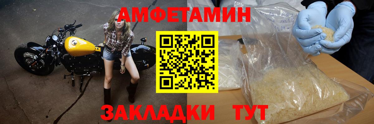 МЕТАМФЕТАМИН винт Карасук