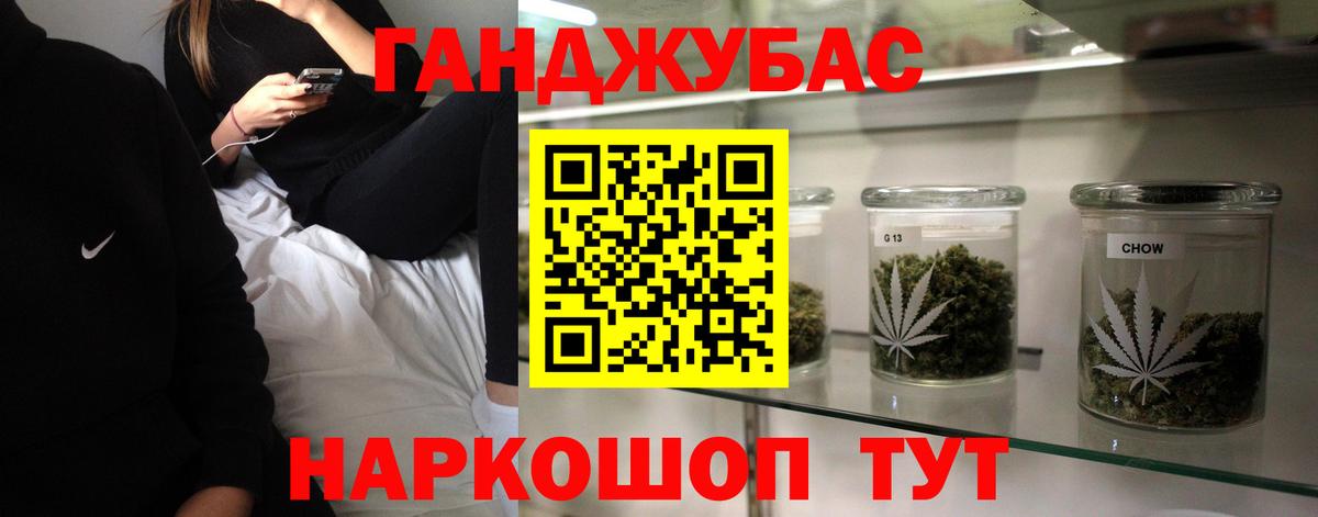 Каннабис White Widow Карасук